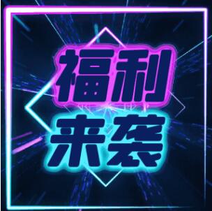 QQ截圖20200901104743 QQ截圖20200901104743